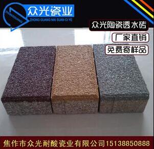 聊一聊陶瓷透水磚有哪些優良的特點